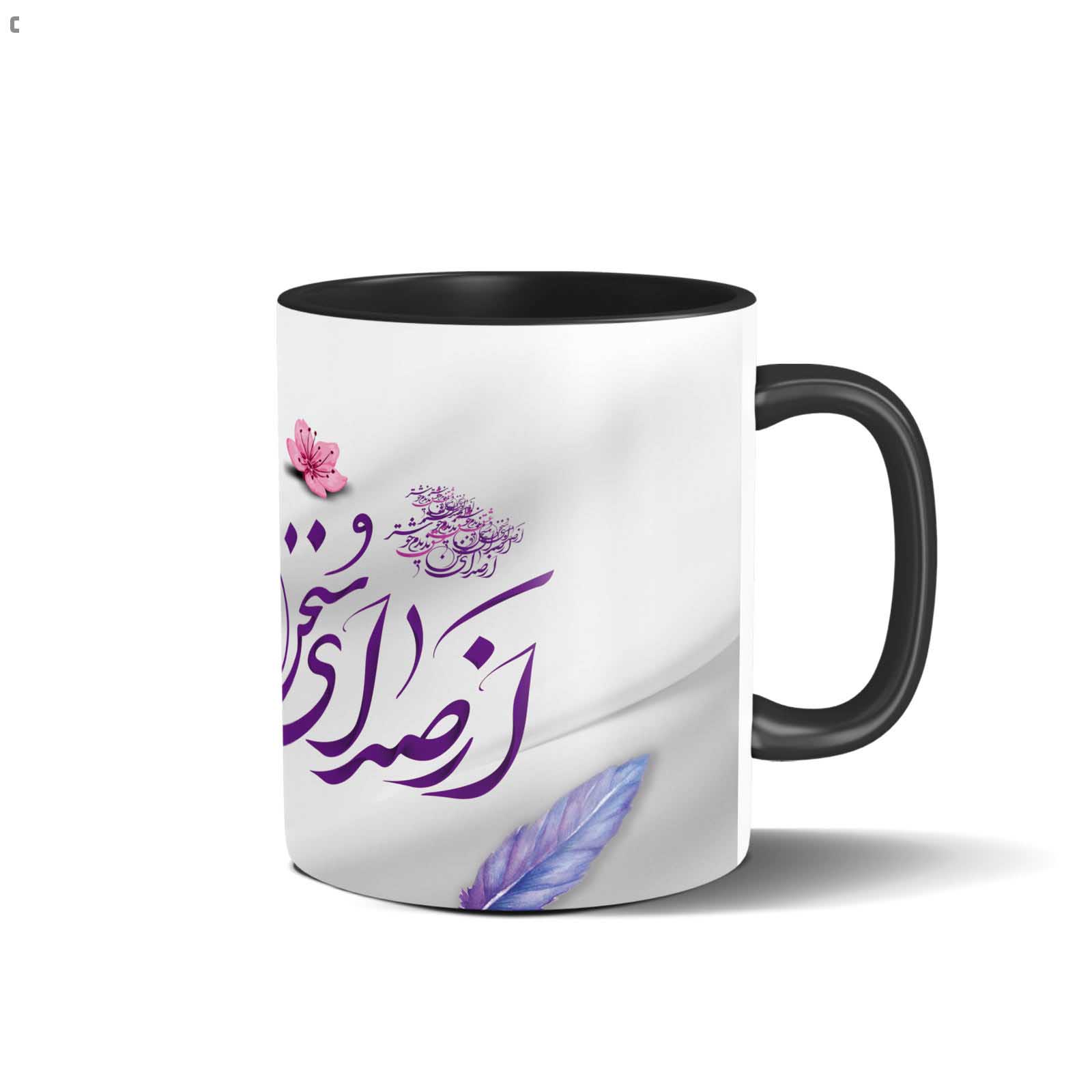 كوب قهوة سيراميكي إيراني - خط شعر فارسي