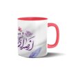 كوب قهوة سيراميكي إيراني - خط شعر فارسي
