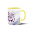 كوب قهوة سيراميكي إيراني - خط شعر فارسي