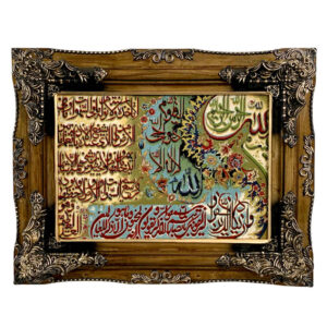 سجادة حائط إسلامية آية الكرسي