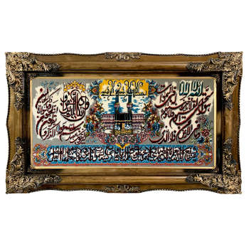 سجادة حائط إسلامية آية الكرسي
