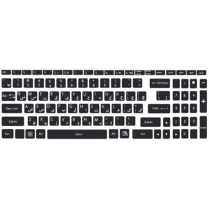 Farsi (Iranian) Language Keyboard Stickers