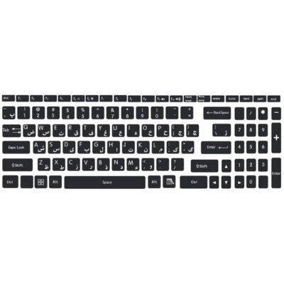 Farsi (Iranian) Language Keyboard Stickers