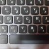 Farsi (Iranian) Language Stickers for Keyboard