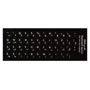Farsi (Iranian) Language Stickers for Keyboard