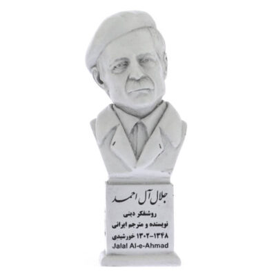 تمثال نصفي جلال آل أحمد – روائي إيراني