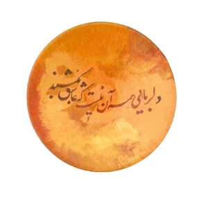طبق فخار مزخرف مرسوم يدوياً دلبرا الإيراني