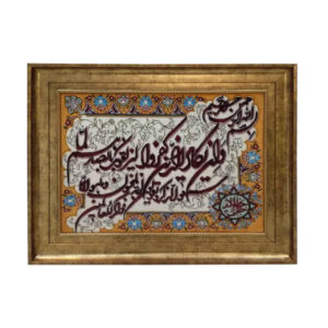 سجادة حائط إسلامية معقودة يدوياً آية وإن يكاد