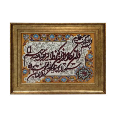 سجادة حائط إسلامية معقودة يدوياً آية وإن يكاد