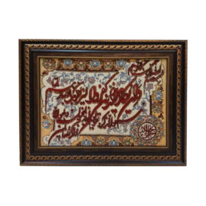 سجادة حائط إسلامية معقودة يدوياً آية وإن يكاد
