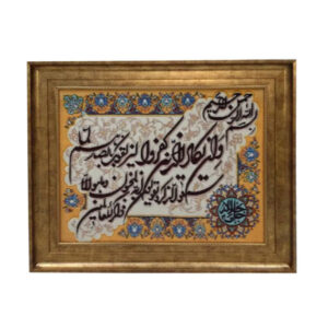 سجادة حائط إسلامية معقودة يدوياً آية وإن يكاد
