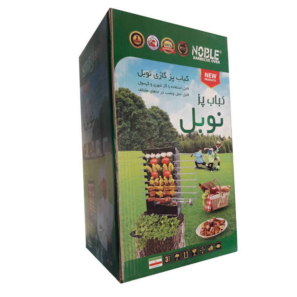 شواية عمودية تعمل بالغاز للكباب مع حامل 10 أسياخ