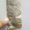 حرز الإمام الجواد (عليه السلام) صغير وكبير دعاء على جلد الغزال - تعويذة قوية