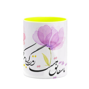 كوب قهوة سيراميكي إيراني – شعر الرومي حساس للحرارة