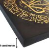 فن القماش الإسلامي - مطبوع آية وَإِن كَادَتْ