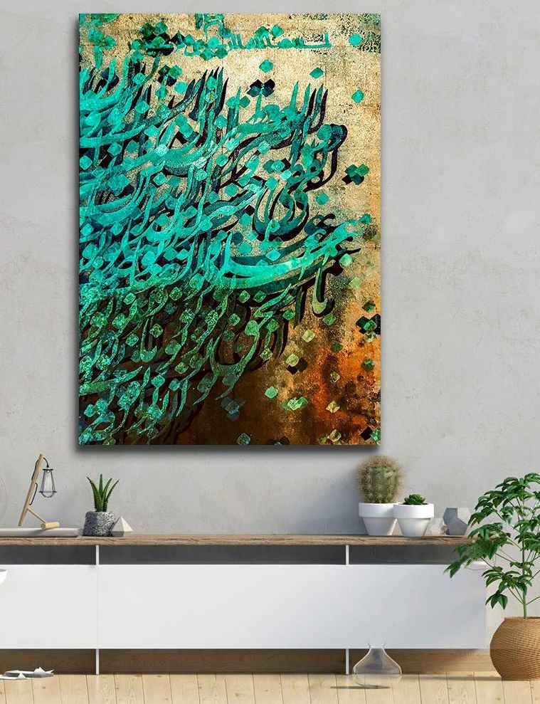 طباعة فنية على الحائط مصنوعة من الخشب - خط أخضر