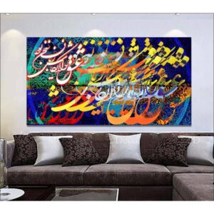 طباعة فنية على الحائط مصنوعة من الخشب – عشق