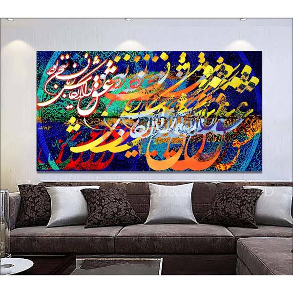 طباعة فنية على الحائط مصنوعة من الخشب - عشق