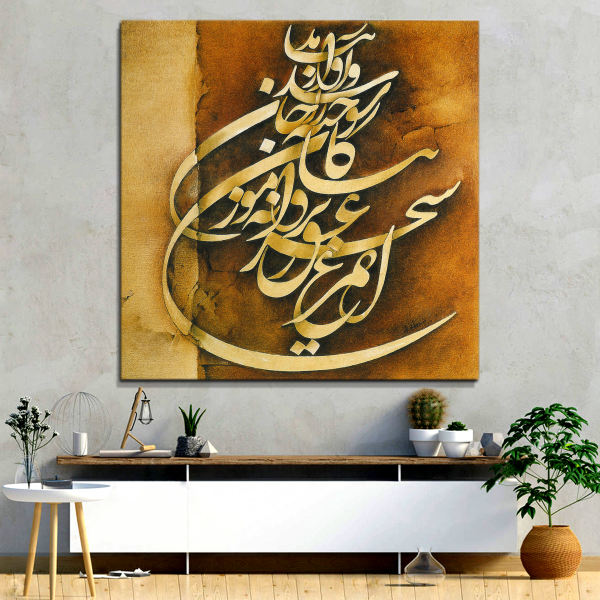 طباعة فنية على الحائط مصنوعة من الخشب - سحر