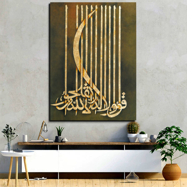 طباعة فنية على الحائط مصنوعة من الخشب - نستعليق