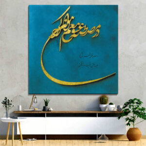 طباعة فنية على الحائط مصنوعة من الخشب – خط أزرق