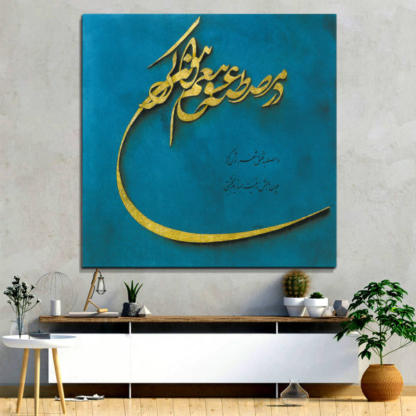 طباعة فنية على الحائط مصنوعة من الخشب - خط أزرق