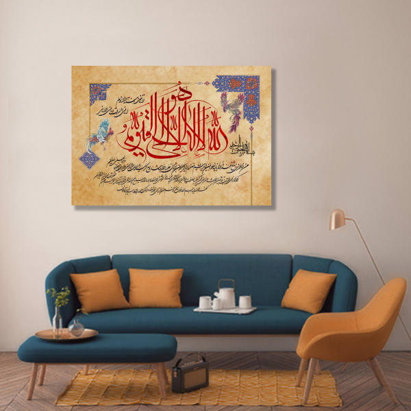 فن الطباعة على الخشب الإسلامي - فن الجدار لآية الكرسي