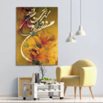 طباعة فنية على الحائط مصنوعة من الخشب – حواء
