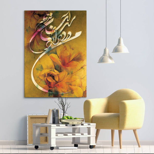 طباعة فنية على الحائط مصنوعة من الخشب - حواء