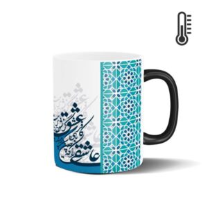 كوب قهوة سيراميكي إيراني – شعر الرومي حساس للحرارة