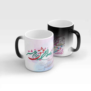 كوب قهوة سيراميكي إيراني – خط شعر حساس للحرارة