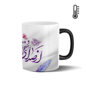 كوب قهوة سيراميكي إيراني – شعر حساس للحرارة