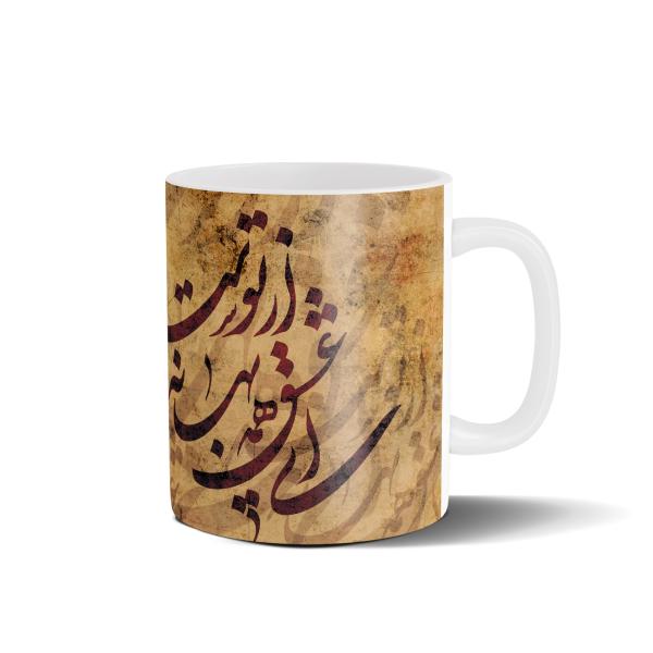 كوب قهوة سيراميكي إيراني - شعر