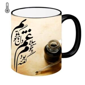 كوب قهوة سيراميكي إيراني – خط حساس للحرارة (غم)