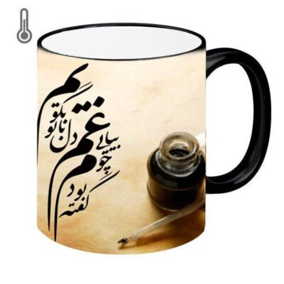 كوب قهوة سيراميكي إيراني – خط حساس للحرارة (غم)