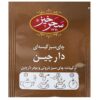 شاي أخضر بنكهة القرفة من صحر خیز (7x)