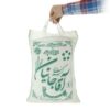 أرز إيراني بريميوم دومسيه أصيل وعطر - 5 كجم