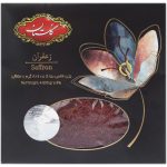 زعفران إيراني أصيل سرغول گلستان 4.6 جرام (2x)