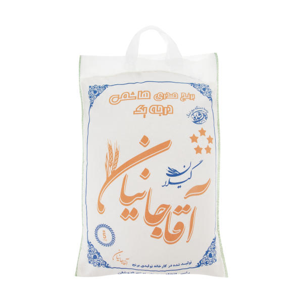 أرز إيراني بريميوم صدري هاشمي أصيل وعطر - 5 كجم