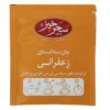أكياس شاي أسود بنكهة الزعفران من سحرخيز (7 حزم)