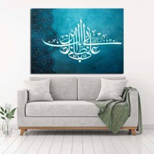 فن الطباعة على الخشب الإسلامي – فن الجدار لعلي بن أبي طالب