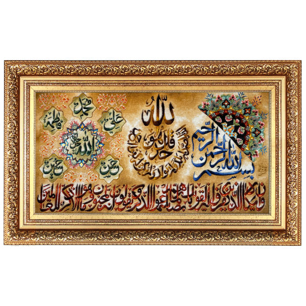 سجادة حائط إسلامية معقودة يدوياً آية وإن يكاد