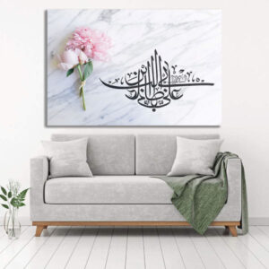 فن الطباعة على الخشب الإسلامي – فن الجدار للإمام علي