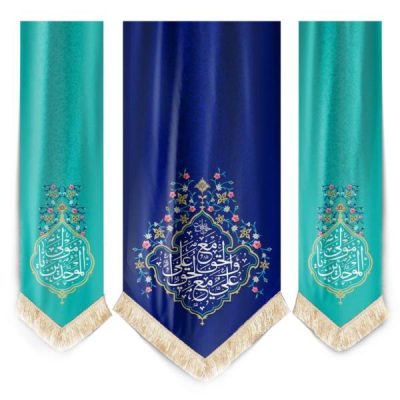 راية إسلامية شيعية – تصميم رائع لعلي بن أبي طالب