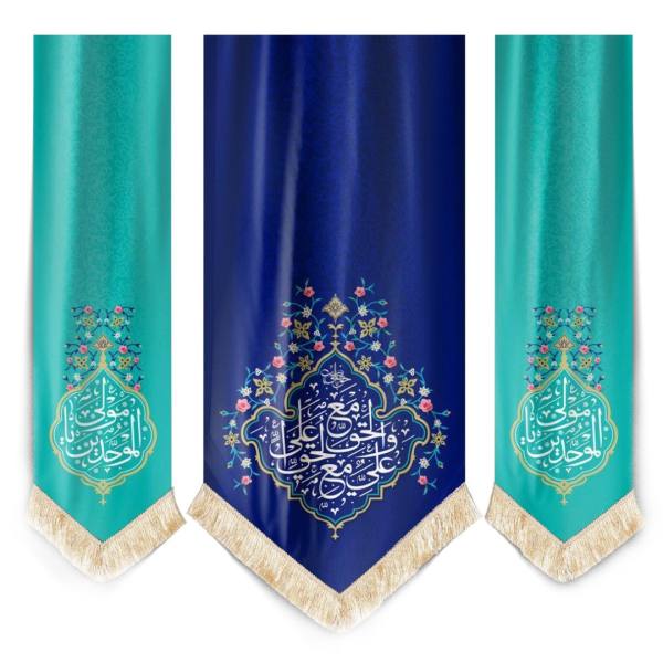 راية إسلامية شيعية - تصميم رائع لعلي بن أبي طالب