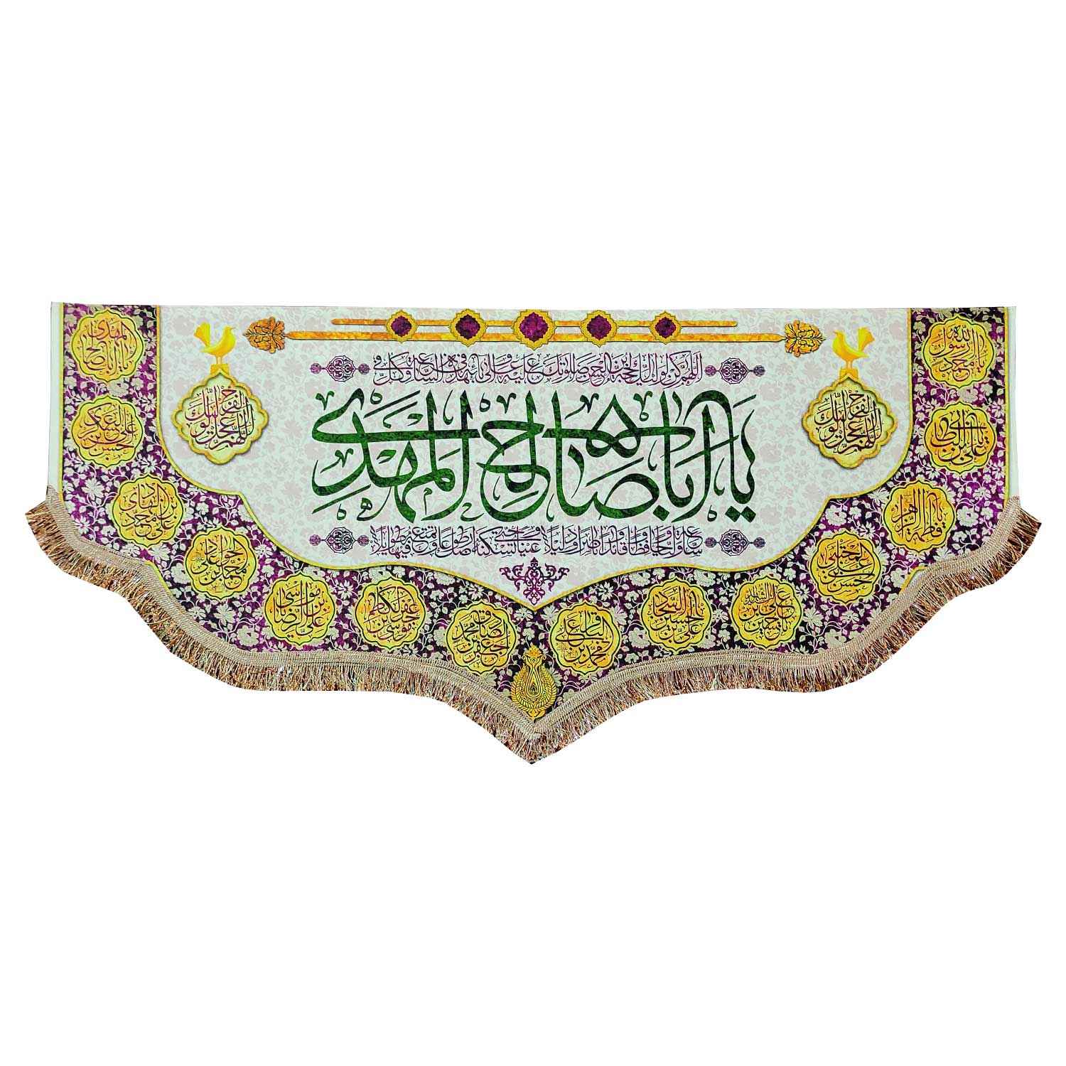 راية إسلامية شيعية - تصميم رائع يا أبا صالح المهدي