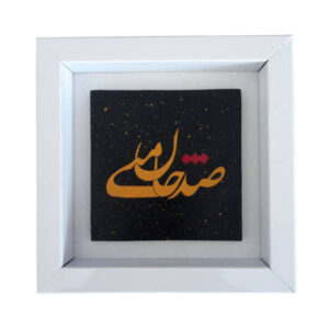 نموذج فني خزفي إيراني زخرفي – خط