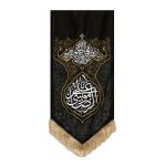 راية إسلامية شيعية جداريه – الإمام رضا (ع)