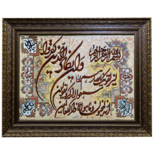 سجادة حائط إسلامية معقودة يدوياً آية وإن يكاد