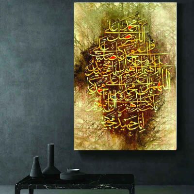 فن الطباعة على الخشب الإسلامي – فن الجدار لمحمد